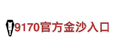 米乐体育官方在线登录钢铁制造-高品质钢铁产品供应商